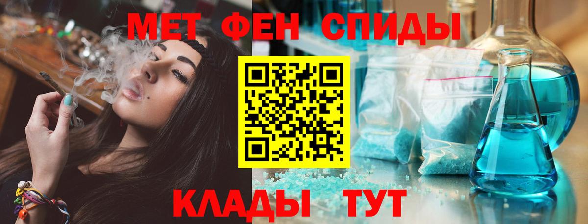 АМФ VHQ Темрюк