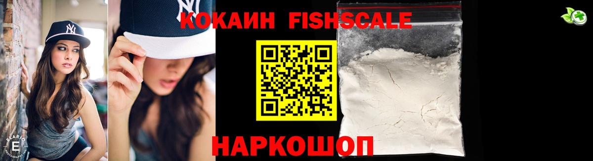 Кокаин Columbia Темрюк