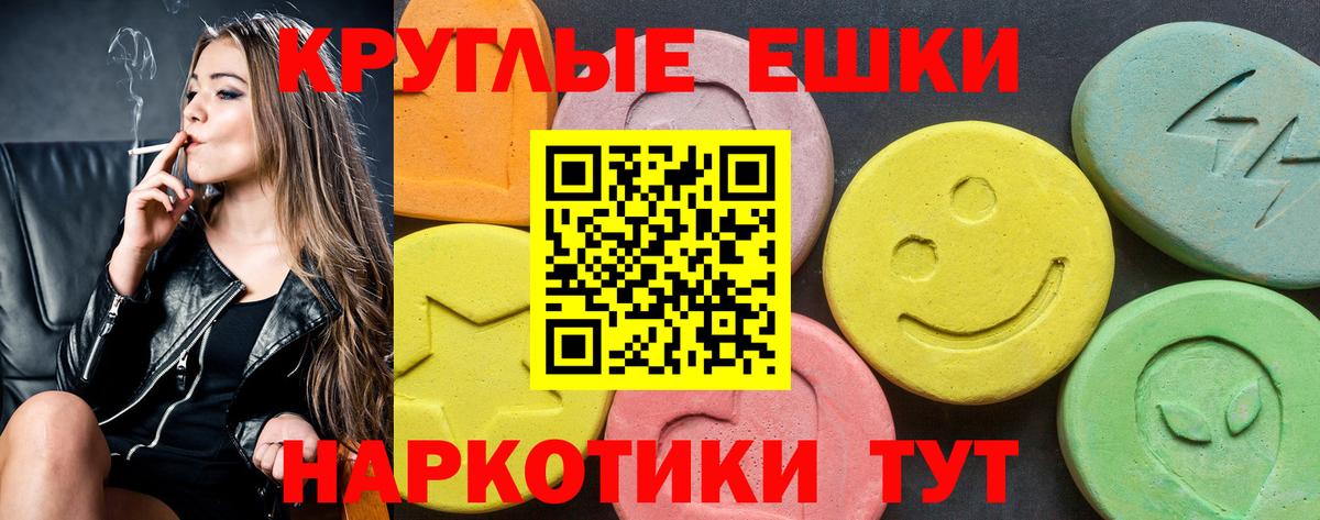 Ecstasy бентли Темрюк