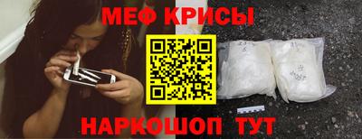 эйфоретик Краснодар