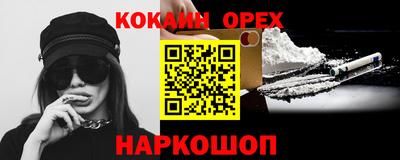альфа пвп Краснознаменск