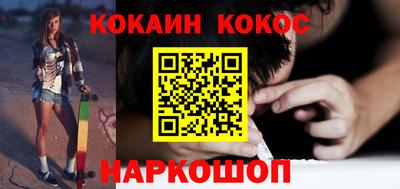 эйфоретик Краснодар
