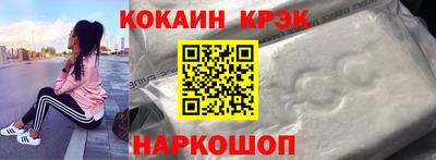 эйфоретик Краснодар