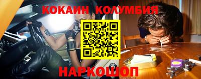 эйфоретик Краснодар