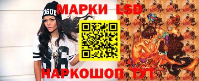 эйфоретик Краснодар