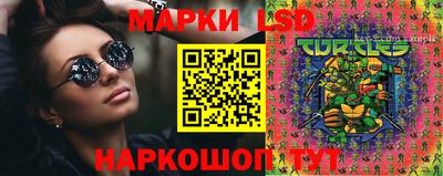 скорость Краснокаменск