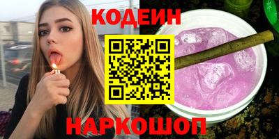 альфа пвп Краснознаменск
