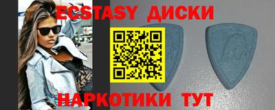 альфа пвп Краснознаменск