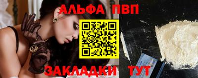 эйфоретик Краснодар