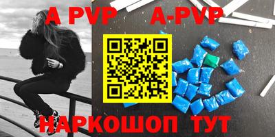 эйфоретик Краснодар