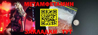 эйфоретик Краснодар