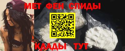 альфа пвп Краснознаменск