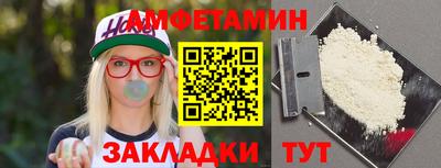 альфа пвп Краснознаменск