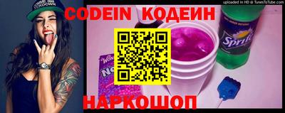 эйфоретик Краснодар