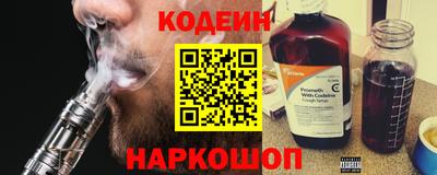 скорость Краснокаменск