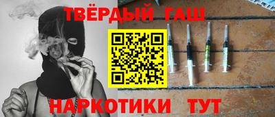 альфа пвп Краснознаменск