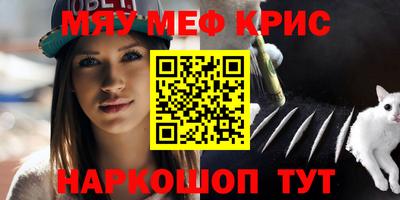 эйфоретик Краснодар
