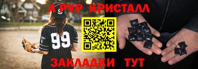 эйфоретик Краснодар
