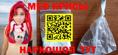 эйфоретик Краснодар