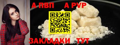 эйфоретик Краснодар