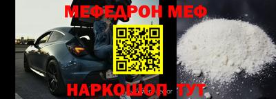 эйфоретик Краснодар