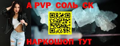 скорость Краснокаменск
