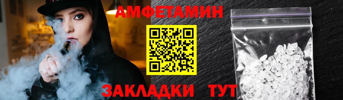 Метамфетамин пудра  Вход с VPN  Метамфетамин  Темрюк 