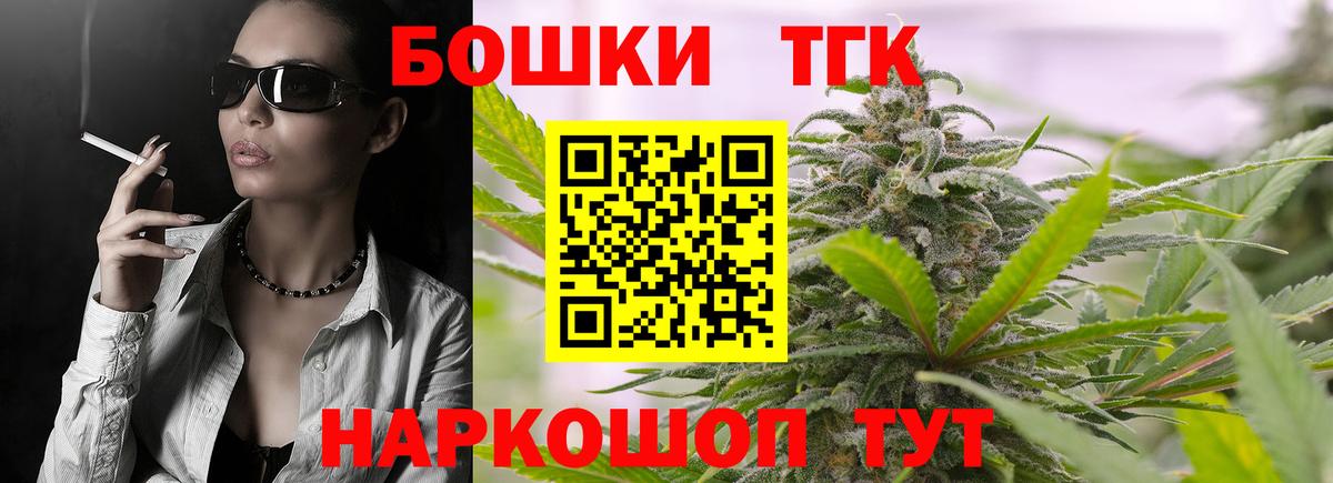 Марихуана тримм Темрюк