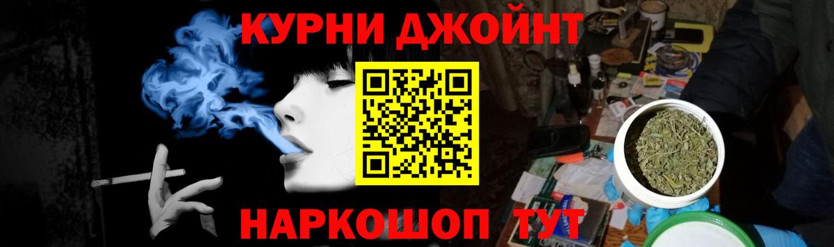 МАРИХУАНА марихуана  Бошки марихуана план  Вход с VPN  Каннабис планчик  Темрюк 